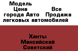  › Модель ­ Mercedes 190 › Цена ­ 30 000 - Все города Авто » Продажа легковых автомобилей   . Ханты-Мансийский,Советский г.